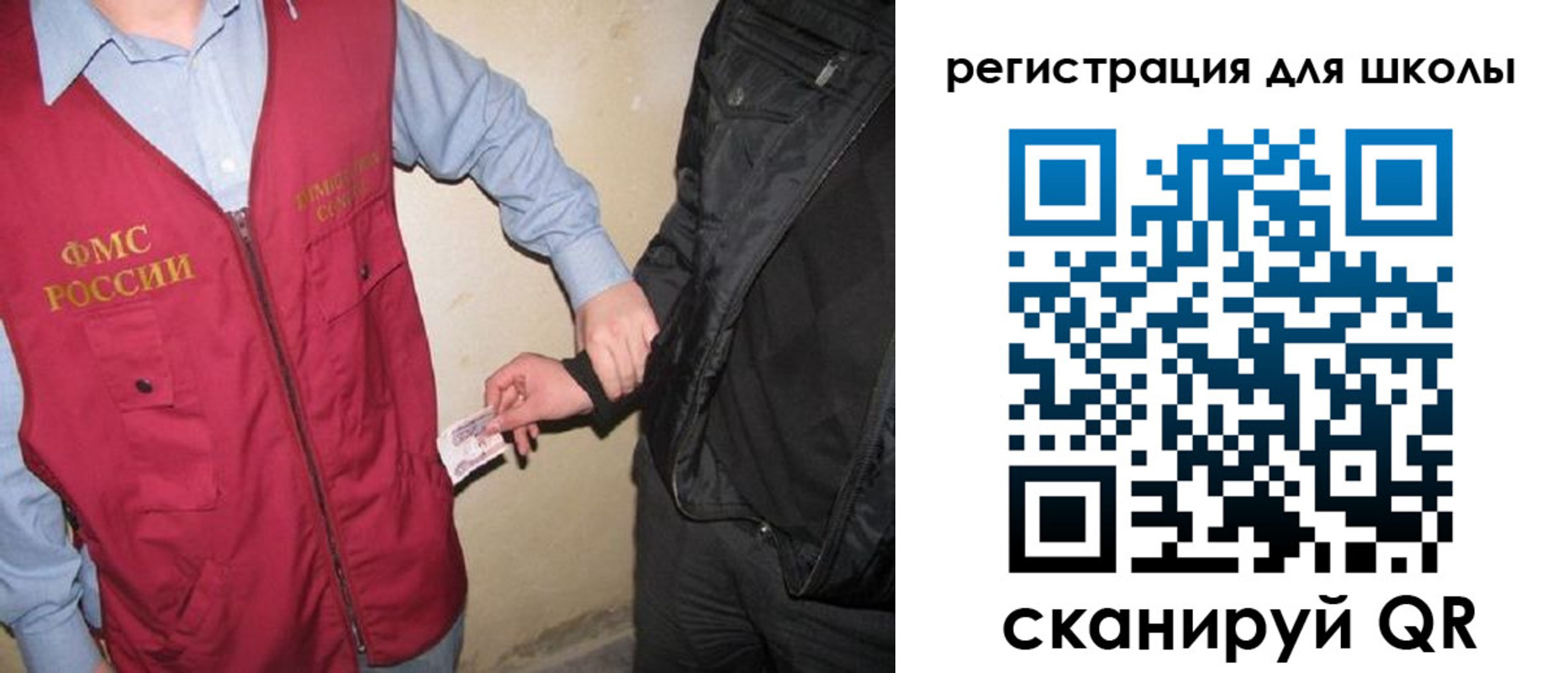 где прописаться в Михайловке